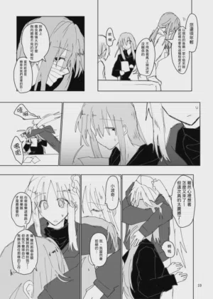 第20頁圖