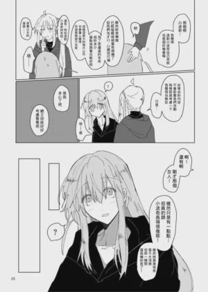 第21頁圖