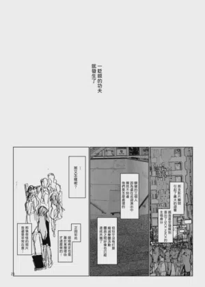 第25頁圖