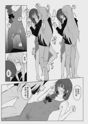 第31頁圖