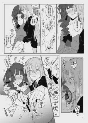 第32頁圖