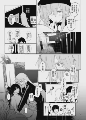 第42頁圖
