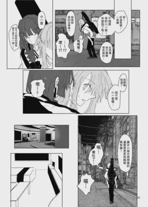 第50頁圖