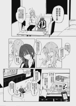 第51頁圖