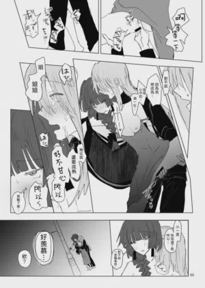 第70頁圖