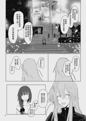 第73頁圖