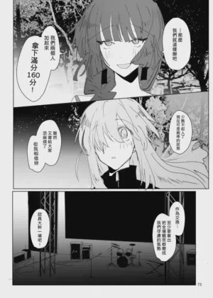第74頁圖