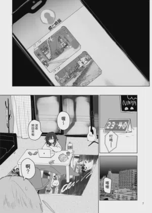 第8頁圖