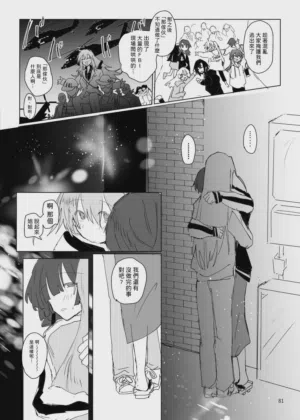 第82頁圖