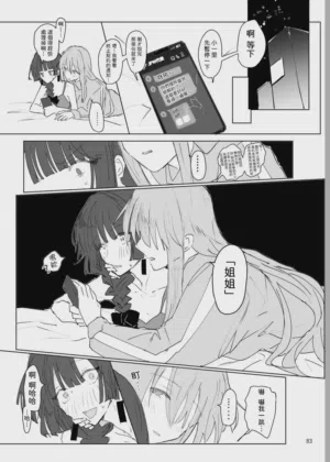 第84頁圖