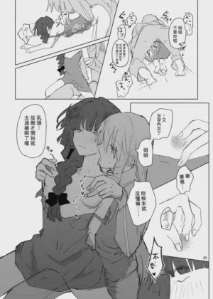 第86頁圖