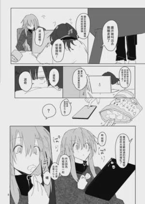 第9頁圖