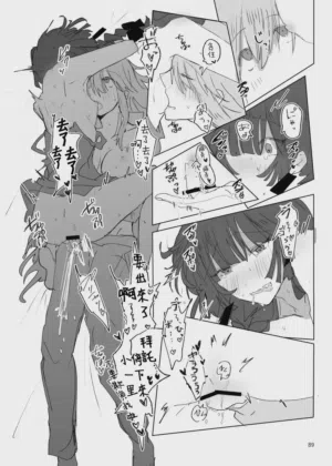 第90頁圖