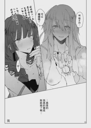 第94頁圖