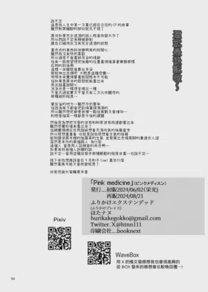 第95頁圖