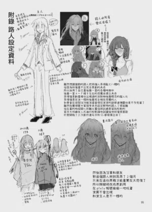 第96頁圖