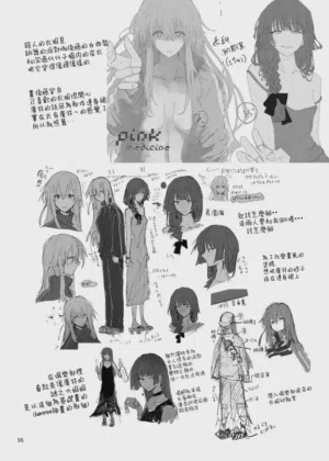第97頁圖