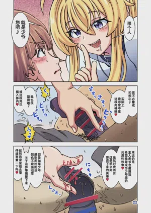 第22頁圖