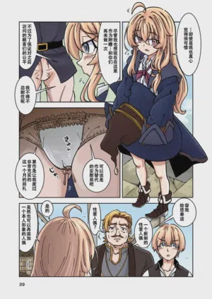 第39頁圖