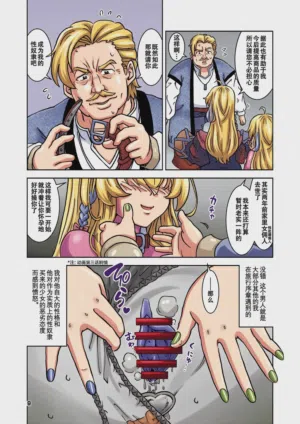 第9頁圖