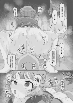 第21页图
