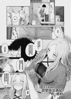 第3页图