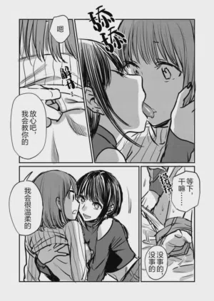 第17頁圖
