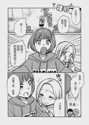第3頁圖