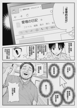 第11頁圖