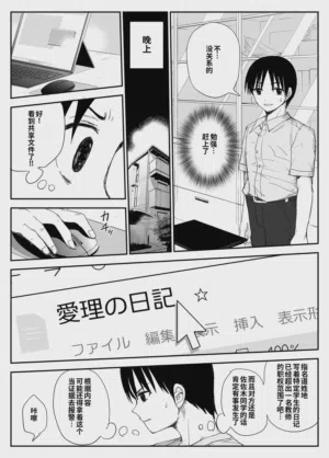 第12頁圖