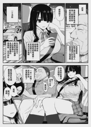 第20頁圖