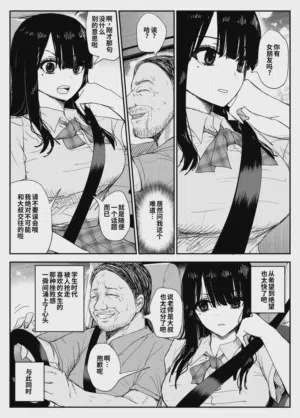 第21頁圖