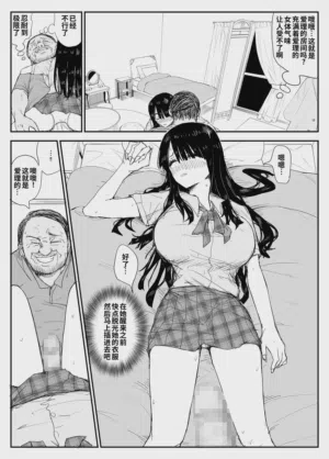 第36頁圖
