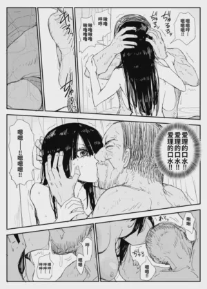 第74頁圖
