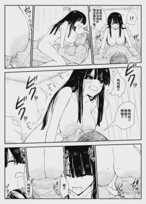 第87頁圖