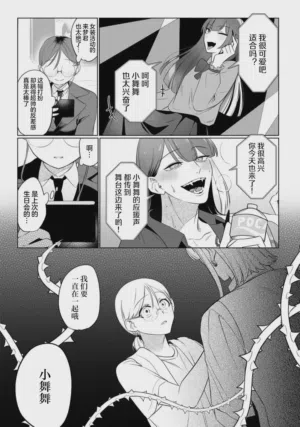第10页图
