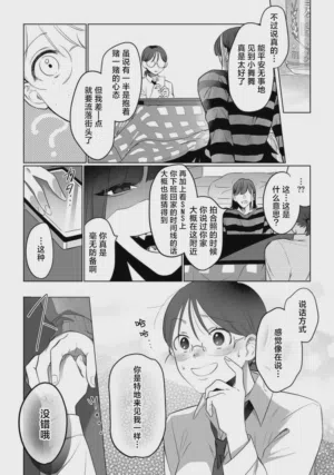 第16页图
