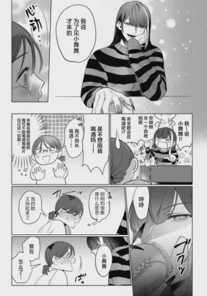 第17页图