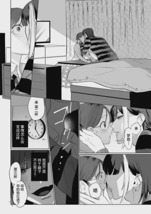 第18页图