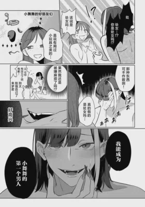 第25页图