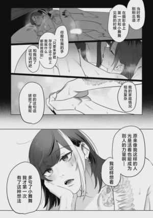 第29页图