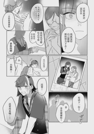 第33页图