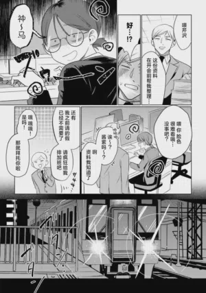 第8页图
