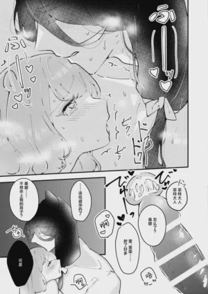第29頁圖