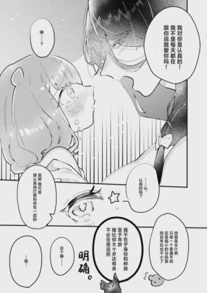 第31頁圖