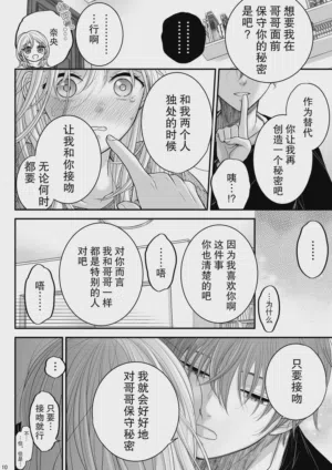 第10页图