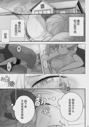 第13页图