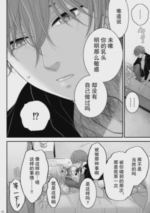 第16页图