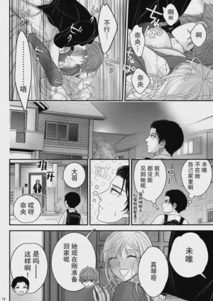 第18页图