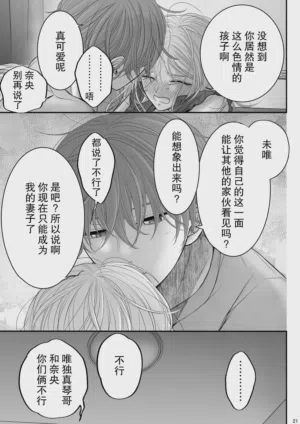 第21页图